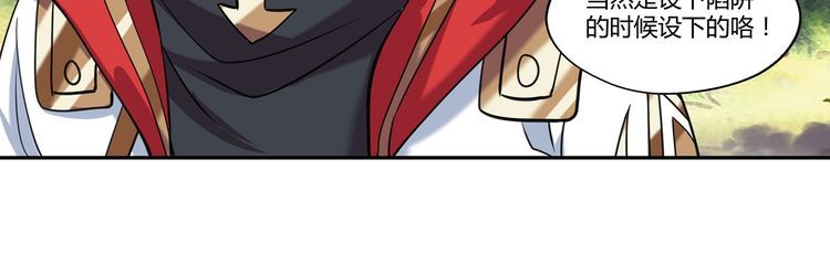 第148话 尚能饭否(1/3)-第149话