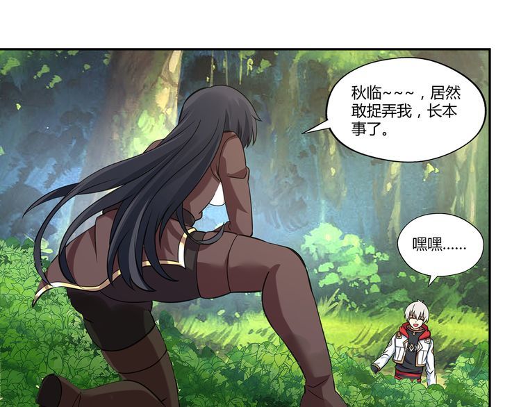 第148话 尚能饭否(1/3)-第149话