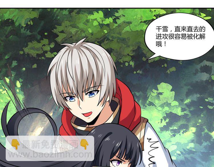 第148话 尚能饭否(1/3)-第149话