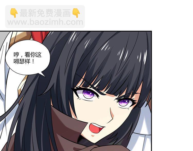 第148话 尚能饭否(1/3)-第149话