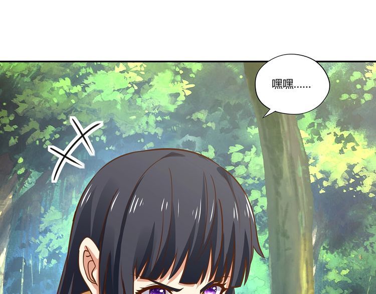 第148话 尚能饭否(1/3)-第149话