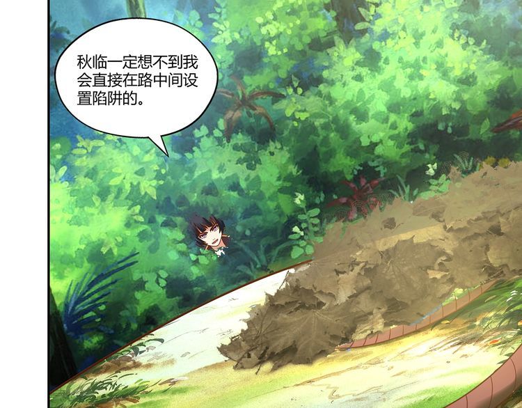 第148话 尚能饭否(1/3)-第149话