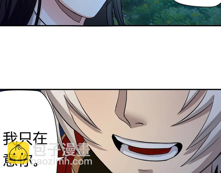 第16话 酒后温情！(1/3)-第17话