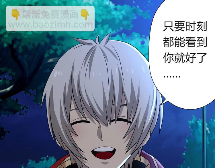 第16话 酒后温情！(1/3)-第17话