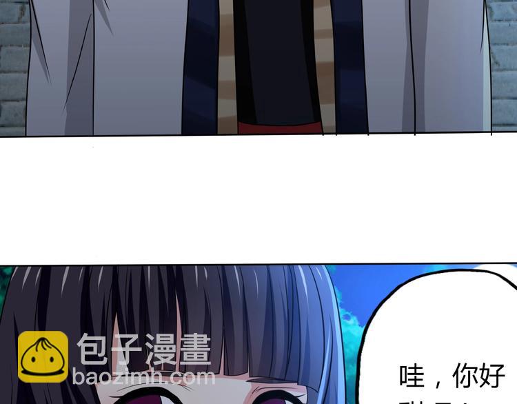 第16话 酒后温情！(1/3)-第17话