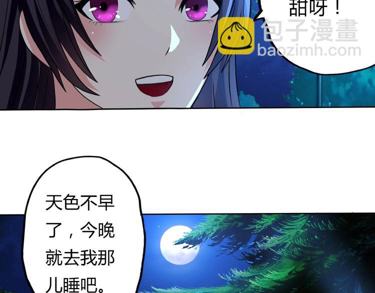 第16话 酒后温情！(1/3)-第17话