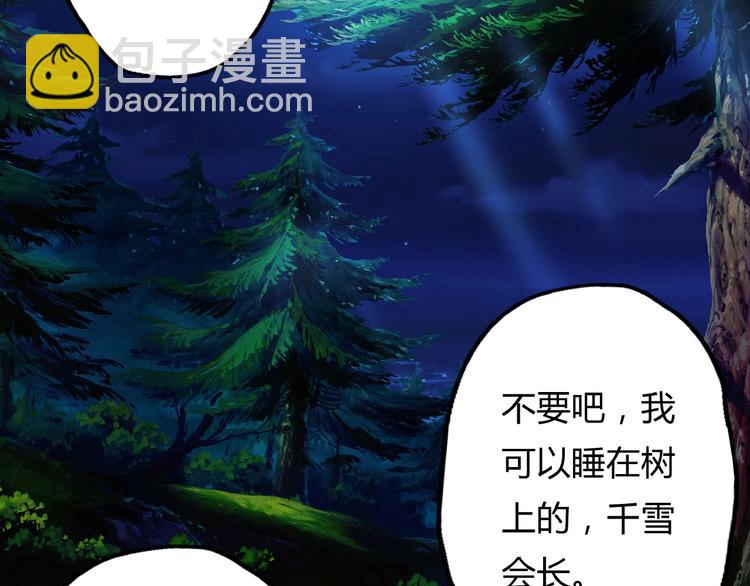 第16话 酒后温情！(1/3)-第17话