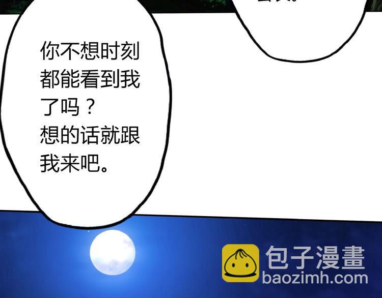 第16话 酒后温情！(1/3)-第17话