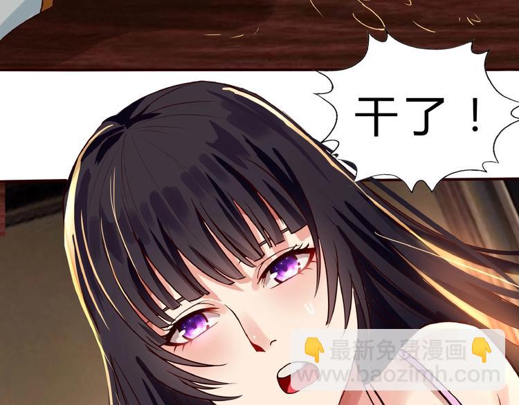 第16话 酒后温情！(1/3)-第17话