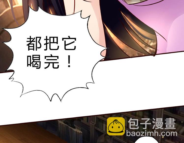 第16话 酒后温情！(1/3)-第17话