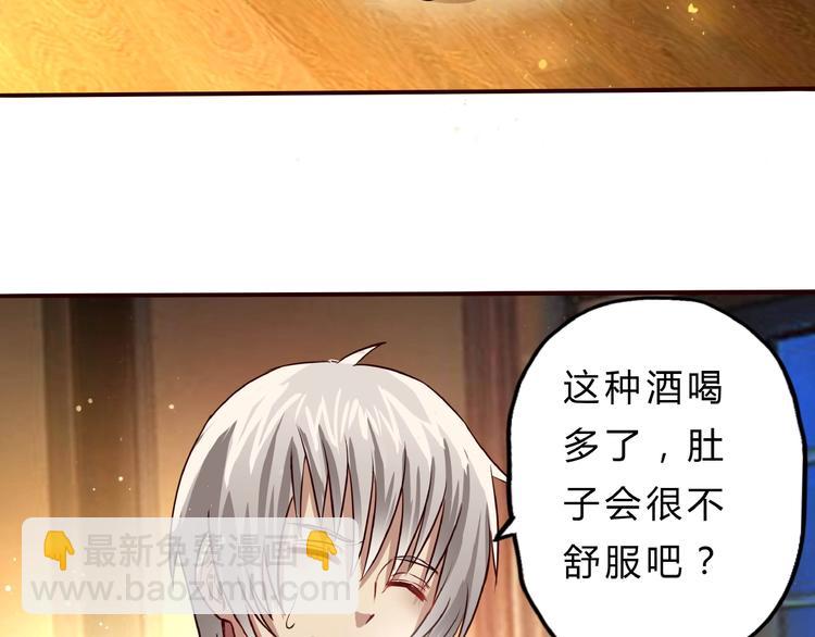 第16话 酒后温情！(1/3)-第17话