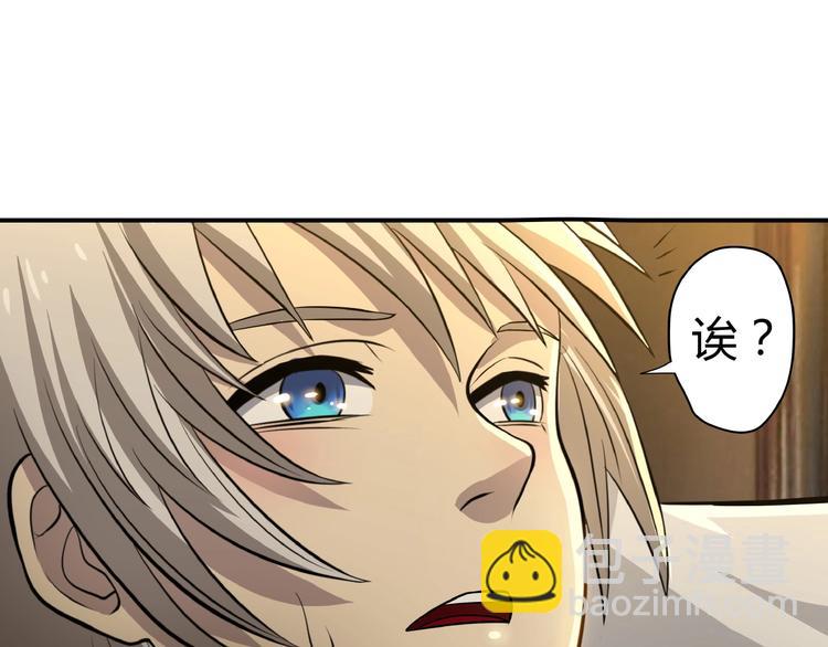 第16话 酒后温情！(1/3)-第17话