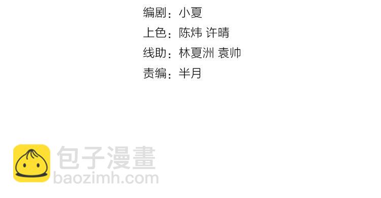 第16话 酒后温情！(1/3)-第17话