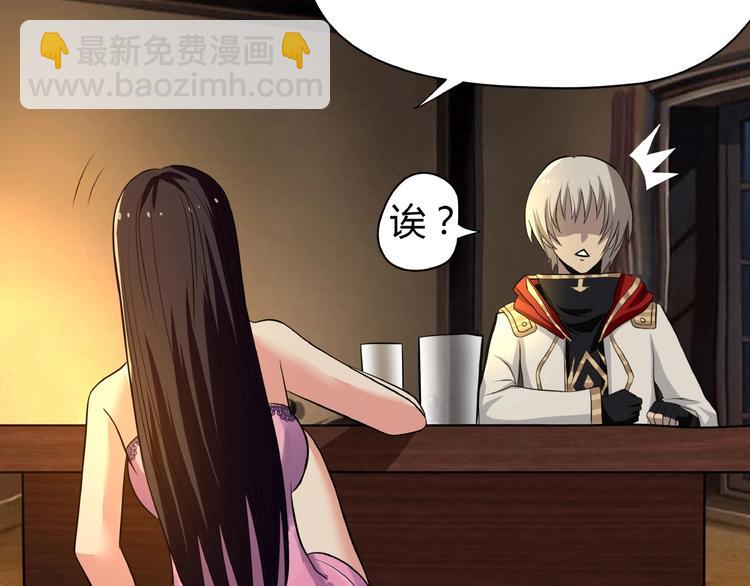 第16话 酒后温情！(1/3)-第17话