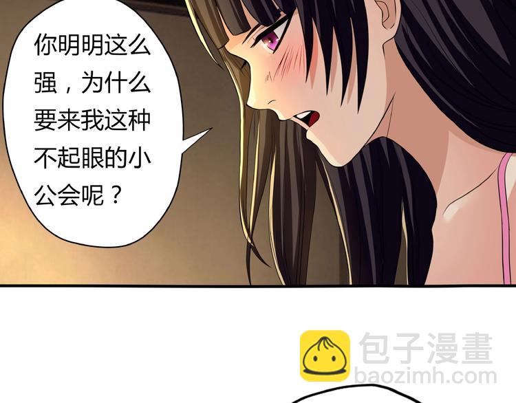 第16话 酒后温情！(1/3)-第17话