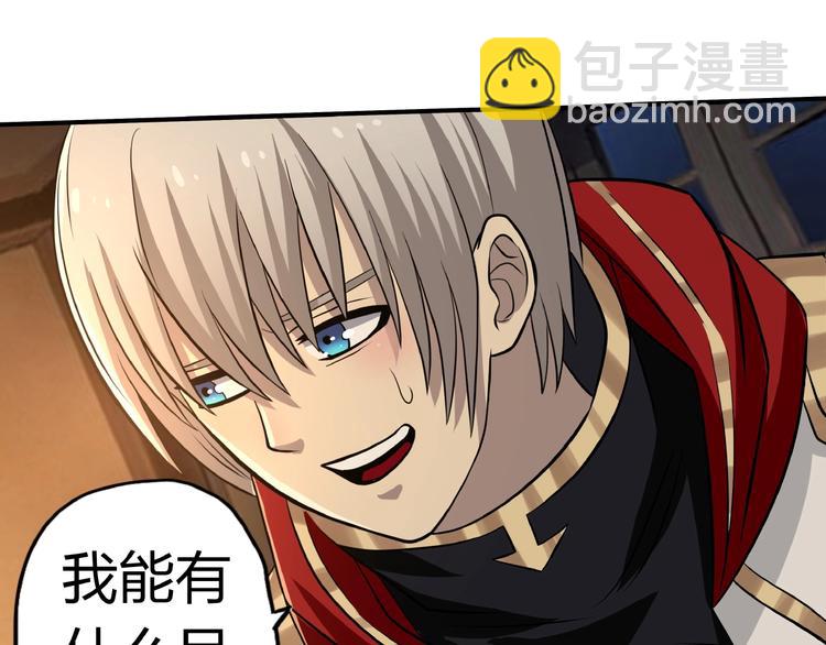 第16话 酒后温情！(1/3)-第17话