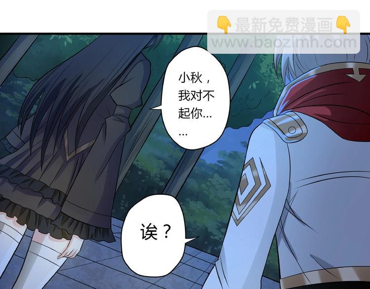 第16话 酒后温情！(1/3)-第17话