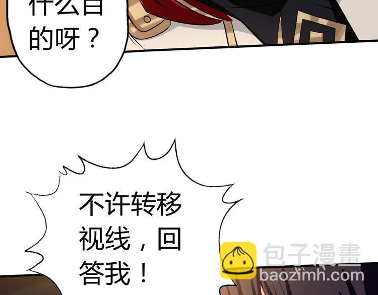 第16话 酒后温情！(1/3)-第17话