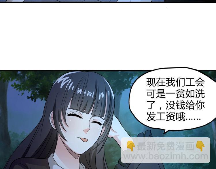 第16话 酒后温情！(1/3)-第17话