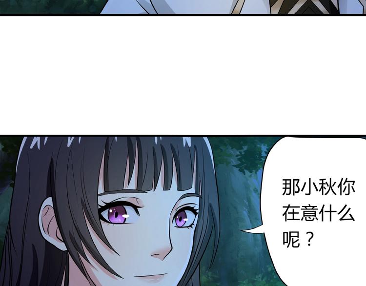 第16话 酒后温情！(1/3)-第17话