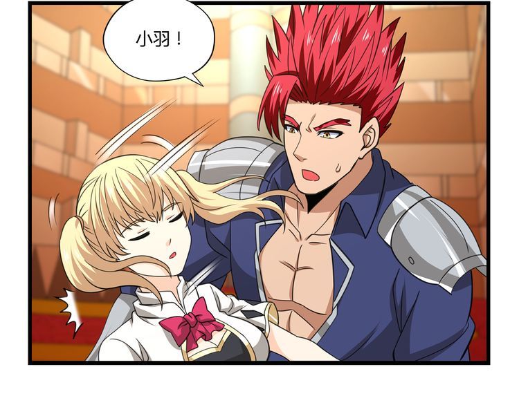 第168话 反派也有兄弟情(1/3)-第169话