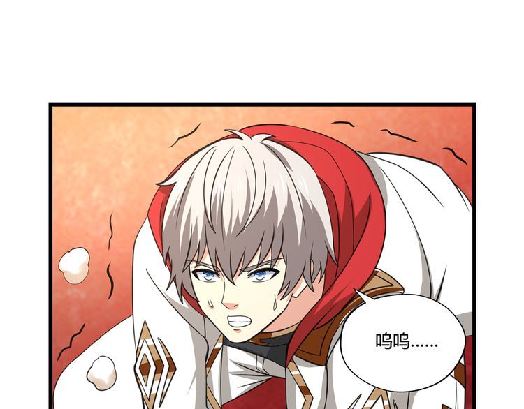 第168话 反派也有兄弟情(1/3)-第169话