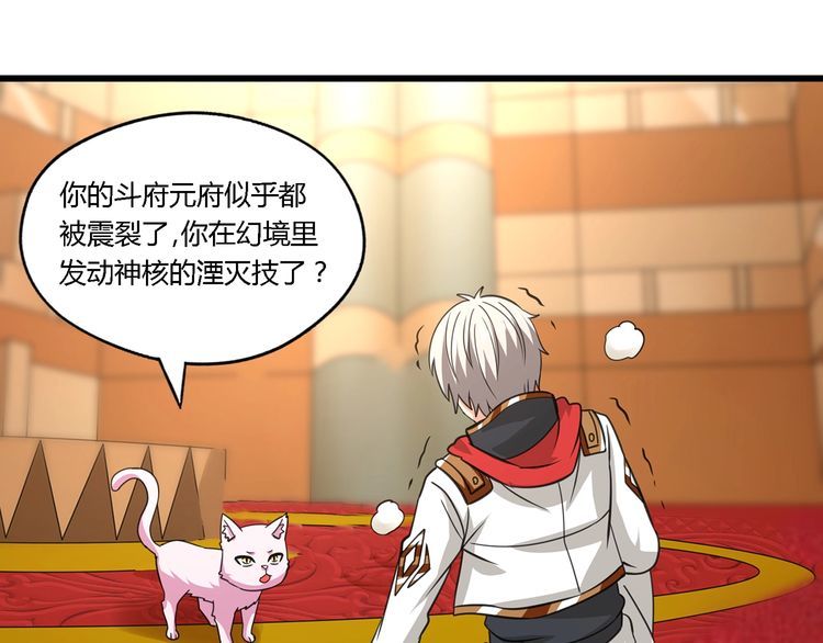 第168话 反派也有兄弟情(1/3)-第169话