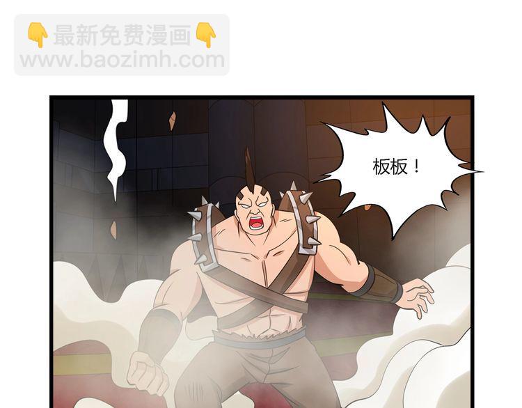 第168话 反派也有兄弟情(1/3)-第169话