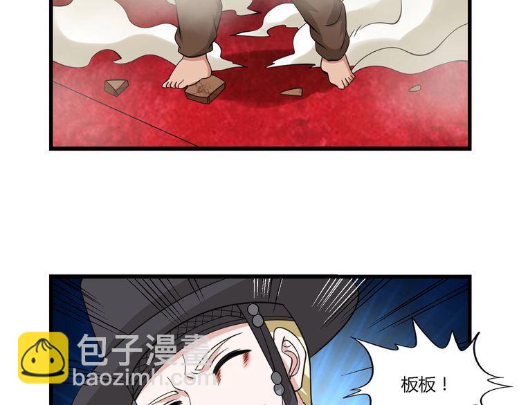 第168话 反派也有兄弟情(1/3)-第169话