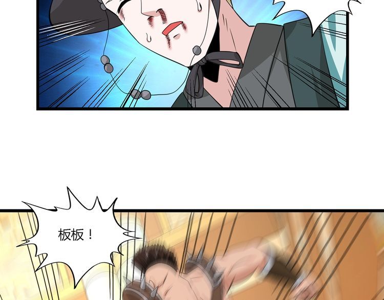 第168话 反派也有兄弟情(1/3)-第169话