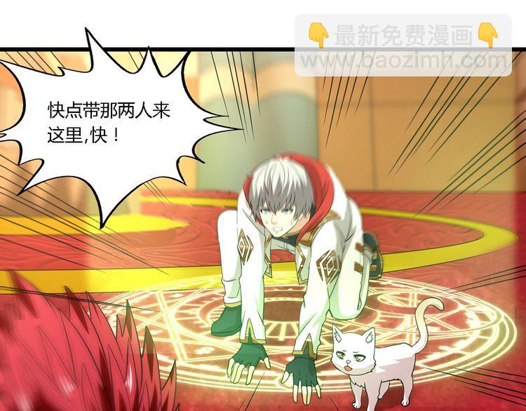 第168话 反派也有兄弟情(1/3)-第169话