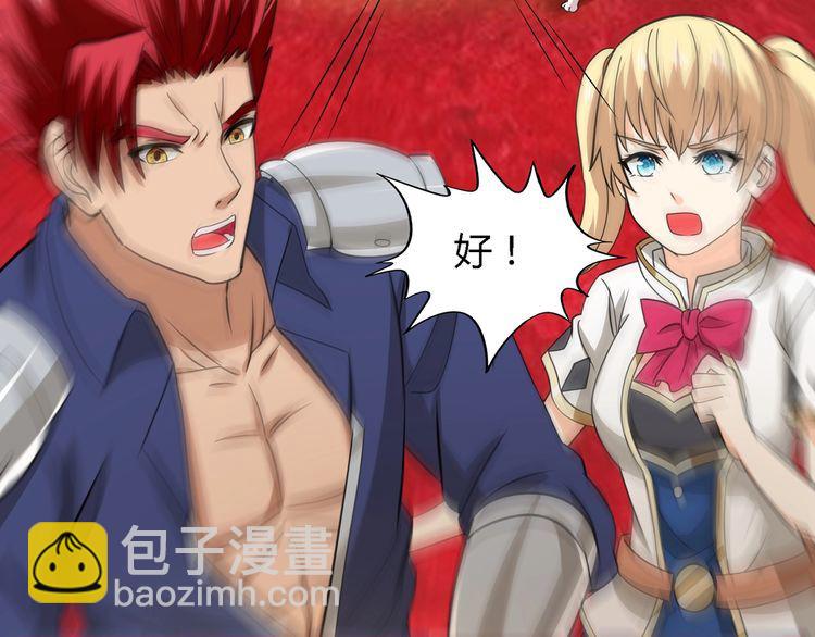 第168话 反派也有兄弟情(1/3)-第169话