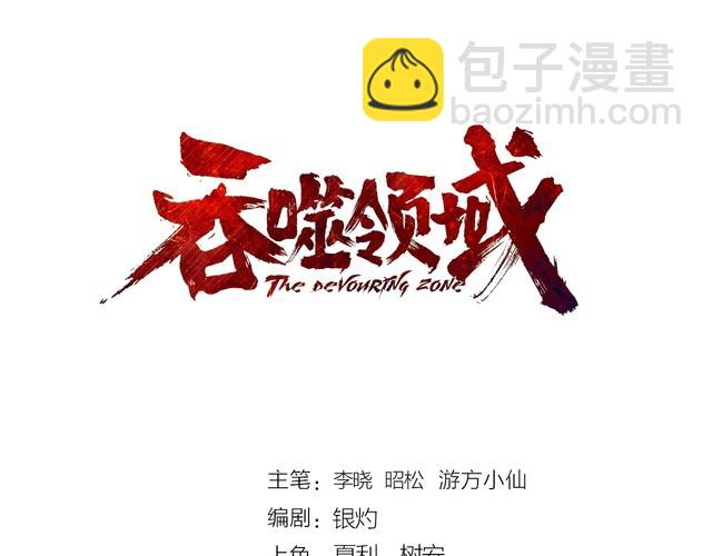 第168话 反派也有兄弟情(1/3)-第169话