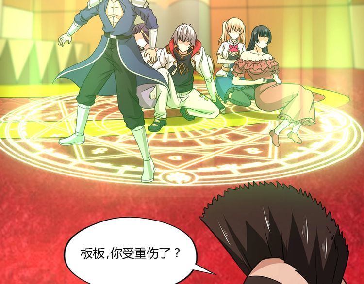 第168话 反派也有兄弟情(1/3)-第169话