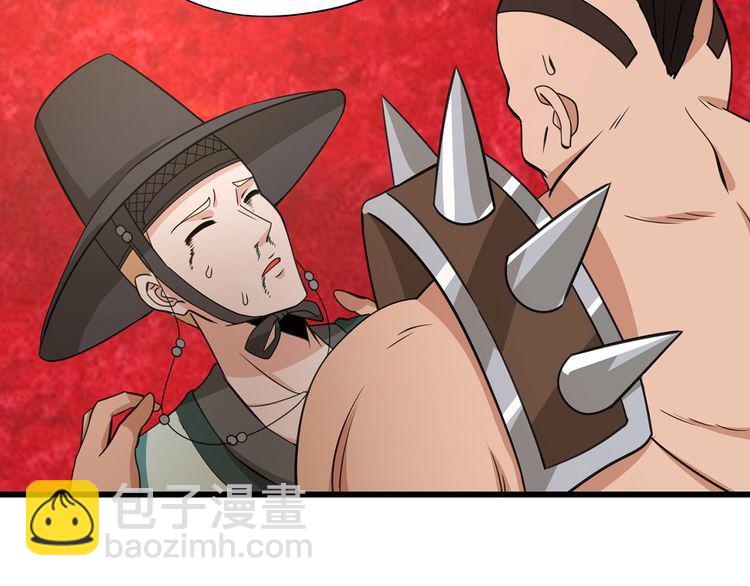 第168话 反派也有兄弟情(1/3)-第169话