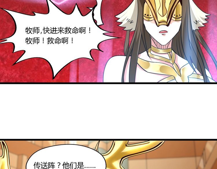 第168话 反派也有兄弟情(1/3)-第169话