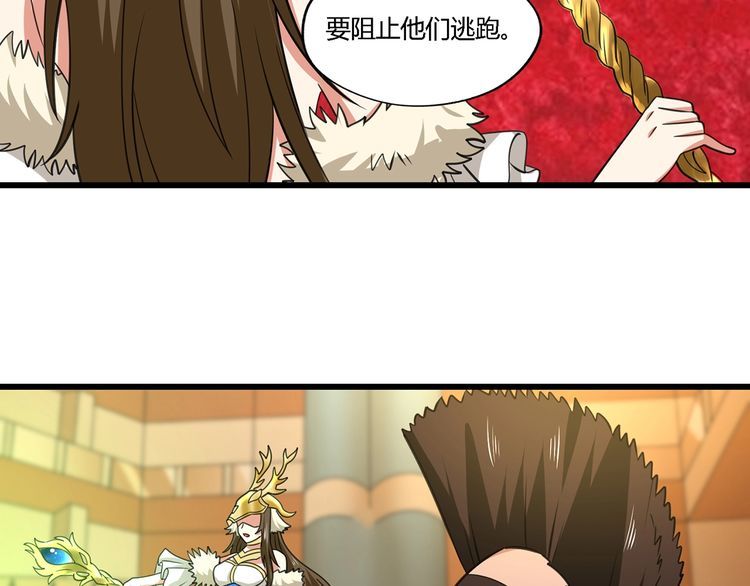 第168话 反派也有兄弟情(1/3)-第169话