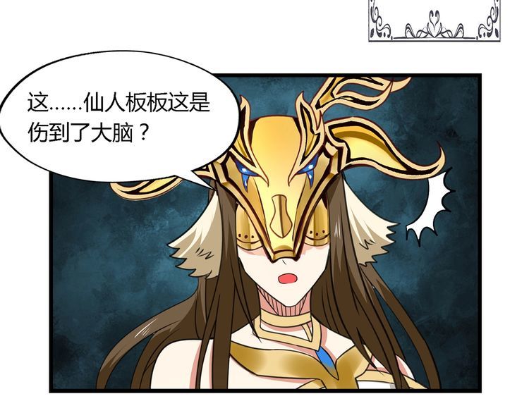 第168话 反派也有兄弟情(1/3)-第169话