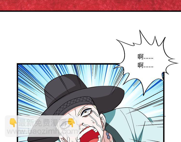 第168话 反派也有兄弟情(1/3)-第169话