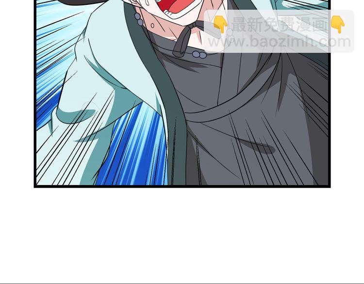 第168话 反派也有兄弟情(1/3)-第169话