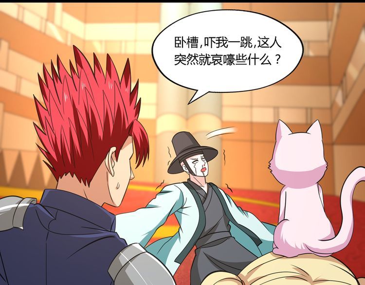 第168话 反派也有兄弟情(1/3)-第169话