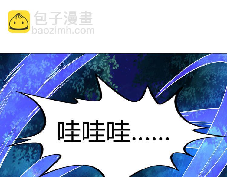 第176话 你究竟有几个老公？(1/3)-第177话