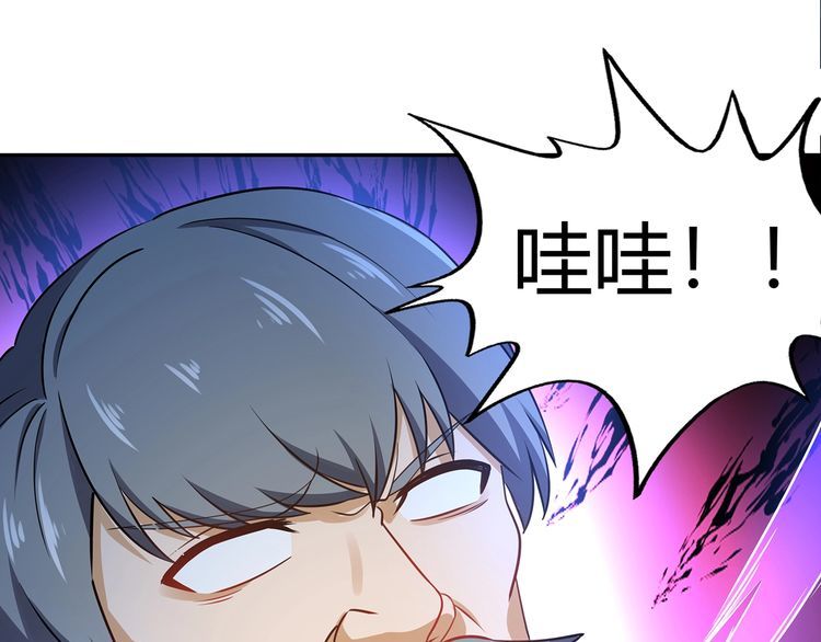 第176话 你究竟有几个老公？(1/3)-第177话