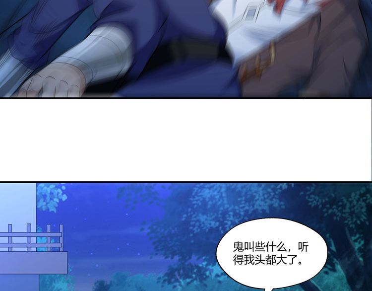 第176话 你究竟有几个老公？(1/3)-第177话