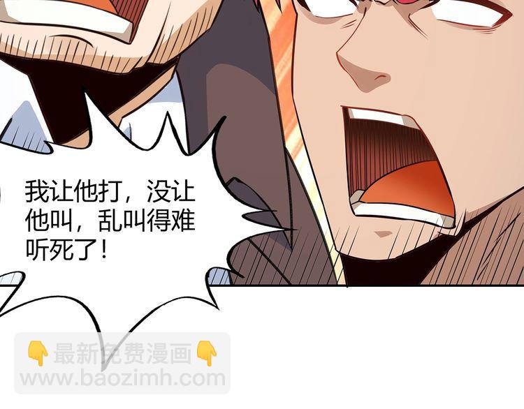 第176话 你究竟有几个老公？(1/3)-第177话