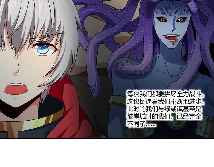 第176话 你究竟有几个老公？(1/3)-第177话