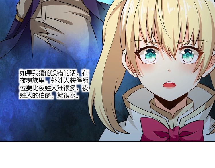 第176话 你究竟有几个老公？(1/3)-第177话