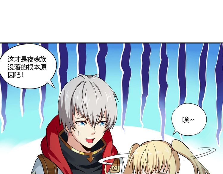 第176话 你究竟有几个老公？(1/3)-第177话