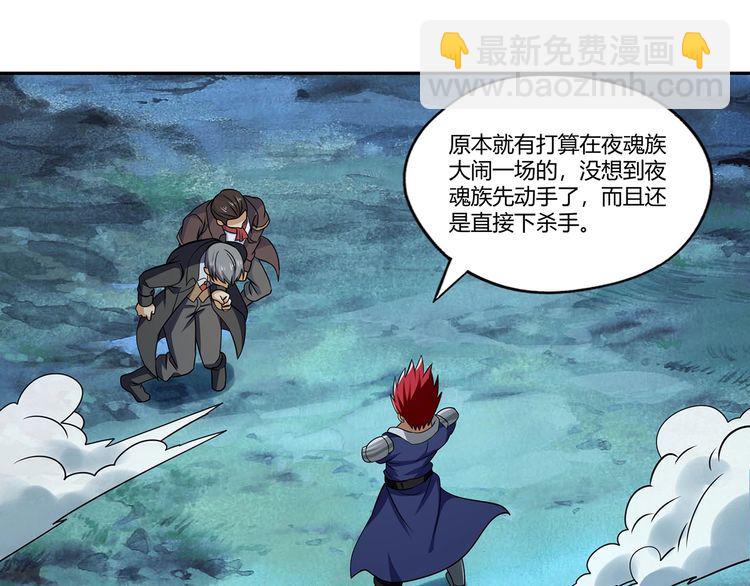 第176话 你究竟有几个老公？(1/3)-第177话