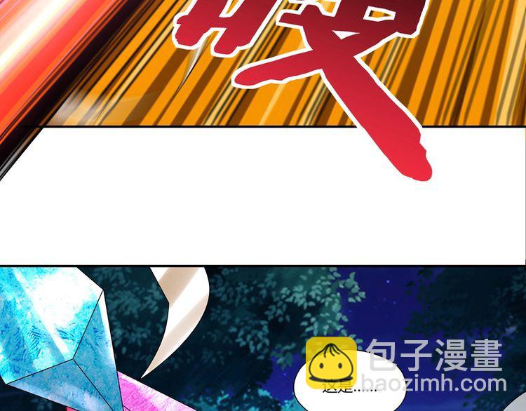 第176话 你究竟有几个老公？(1/3)-第177话